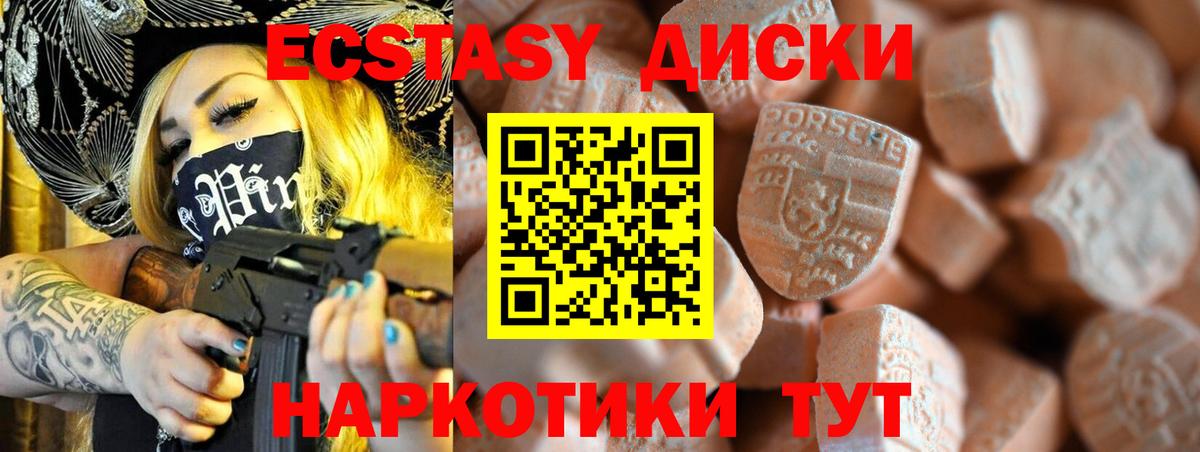 дарнет шоп  Вход с VPN  ОМГ ОМГ зеркало  Экстази louis Vuitton  ЭКСТАЗИ  Тольятти 