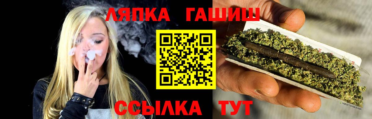 ГАШ индика сатива Тольятти