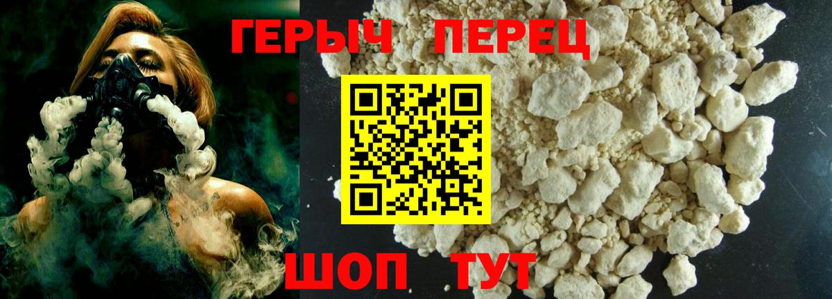 Канабис Тольятти