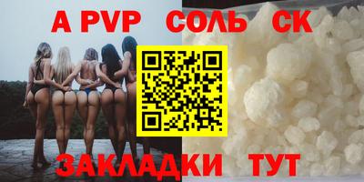 прущая мука Вязники