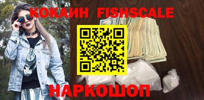 прущий лед Владивосток