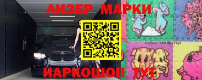 соль курить ск Вязьма