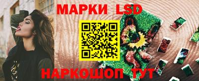 прущий лед Владивосток