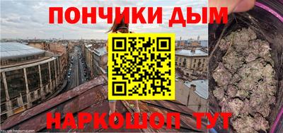 соль курить ск Вязьма