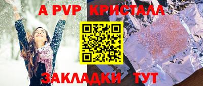 прущий лед Владивосток