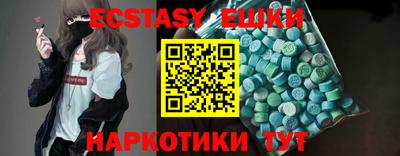 MDMA Владикавказ