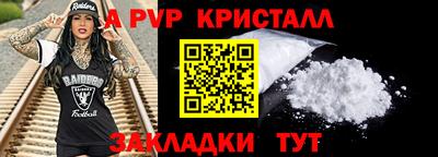 прущая мука Вязники