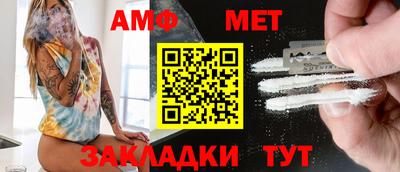 соль курить ск Вязьма