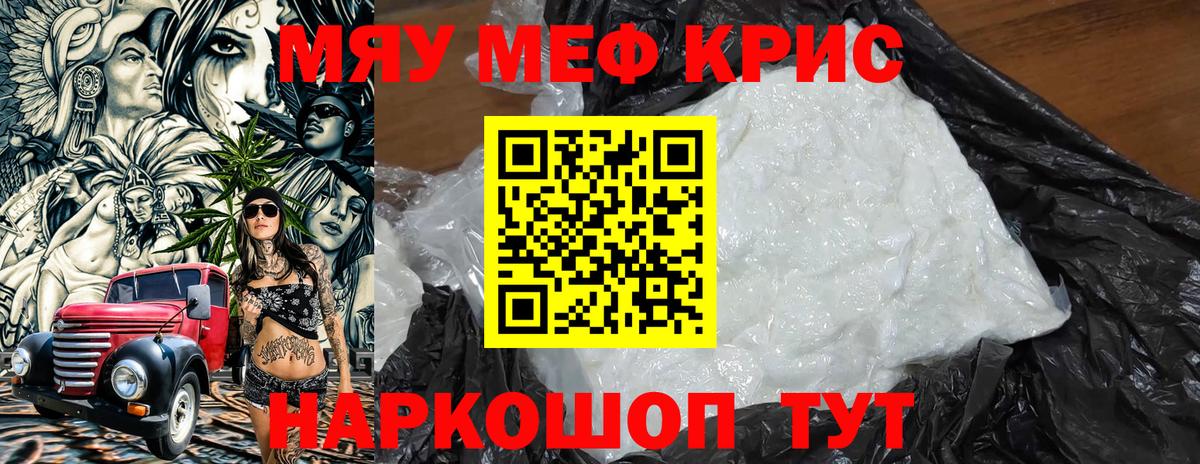 МЕФ Тольятти