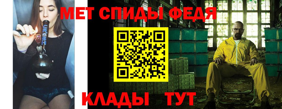 Первитин пудра  Вход с VPN  Тольятти 