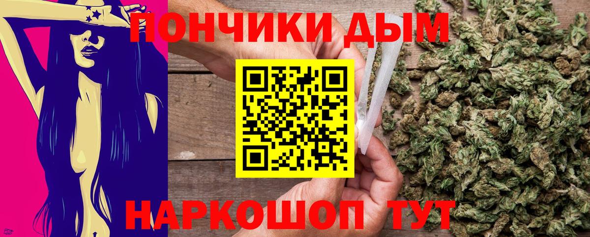 Каннабис тримм  Вход с VPN  Бошки марихуана VHQ  Канабис VHQ  Бошки марихуана Amnesia  Тольятти 